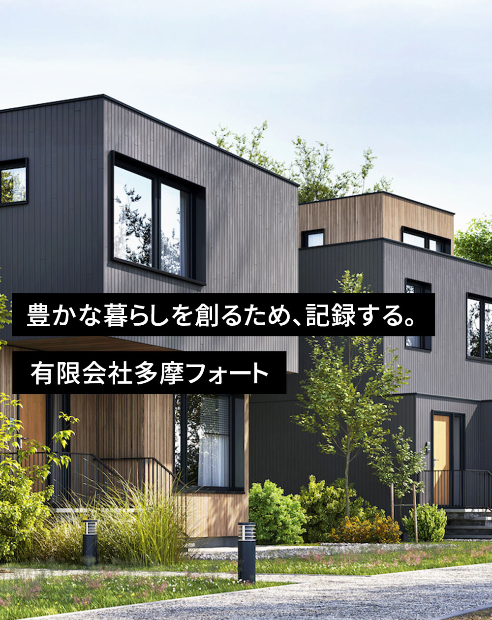 トップ画像